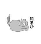 マサノリと妖怪（個別スタンプ：12）