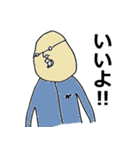 マサノリと妖怪（個別スタンプ：16）