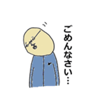 マサノリと妖怪（個別スタンプ：17）