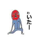マサノリと妖怪（個別スタンプ：18）
