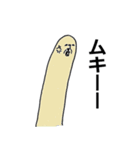 マサノリと妖怪（個別スタンプ：22）