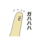マサノリと妖怪（個別スタンプ：23）