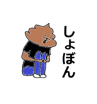 マサノリと妖怪（個別スタンプ：26）