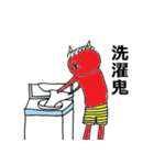 マサノリと妖怪（個別スタンプ：30）