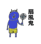 マサノリと妖怪（個別スタンプ：31）