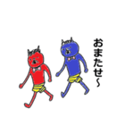 マサノリと妖怪（個別スタンプ：32）