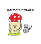 マサノリと妖怪（個別スタンプ：40）