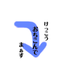 毎日使える手作りスタンプ（個別スタンプ：8）
