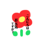 毎日使える手作りスタンプ（個別スタンプ：16）