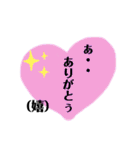 毎日使える手作りスタンプ（個別スタンプ：29）