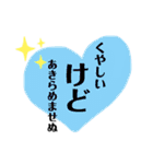 毎日使える手作りスタンプ（個別スタンプ：31）
