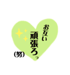 毎日使える手作りスタンプ（個別スタンプ：32）