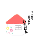 毎日使える手作りスタンプ（個別スタンプ：35）