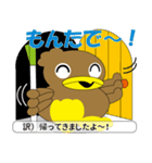 カモねぎスタンプ その3 伊予弁（東寄り）（個別スタンプ：8）
