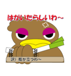 カモねぎスタンプ その3 伊予弁（東寄り）（個別スタンプ：9）
