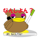 カモねぎスタンプ その3 伊予弁（東寄り）（個別スタンプ：12）