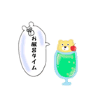 Happy.chikuchiku_NO.1（個別スタンプ：2）