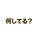 文字だけ ③（個別スタンプ：19）