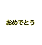 文字だけ ④（個別スタンプ：17）