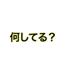 文字だけ ④（個別スタンプ：19）