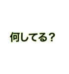 文字だけ ⑤（個別スタンプ：19）