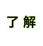 文字だけ ⑤（個別スタンプ：35）