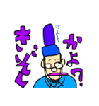 いのうえの手書き日常系スタンプ（個別スタンプ：11）