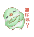 幸せ可愛いインコ-ぶどうちゃん＆雪玉日記（個別スタンプ：9）