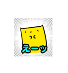 ねここさんスタンプ（個別スタンプ：10）