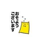 ねここさんスタンプ（個別スタンプ：12）