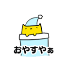 ねここさんスタンプ（個別スタンプ：15）
