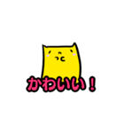 ねここさんスタンプ（個別スタンプ：16）