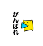 ねここさんスタンプ（個別スタンプ：17）