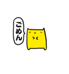 ねここさんスタンプ（個別スタンプ：18）