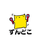ねここさんスタンプ（個別スタンプ：23）