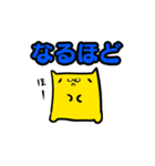 ねここさんスタンプ（個別スタンプ：24）