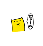 ねここさんスタンプ（個別スタンプ：26）