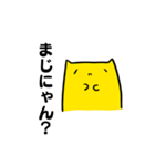 ねここさんスタンプ（個別スタンプ：30）