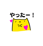 ねここさんスタンプ（個別スタンプ：31）