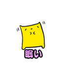 ねここさんスタンプ（個別スタンプ：34）