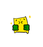 ねここさんスタンプ（個別スタンプ：35）