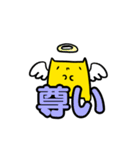 ねここさんスタンプ（個別スタンプ：38）