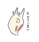愛すべきなめくじ（個別スタンプ：3）