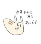 愛すべきなめくじ（個別スタンプ：7）