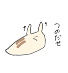 愛すべきなめくじ（個別スタンプ：17）