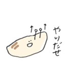 愛すべきなめくじ（個別スタンプ：18）