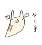 愛すべきなめくじ（個別スタンプ：19）