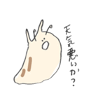 愛すべきなめくじ（個別スタンプ：21）