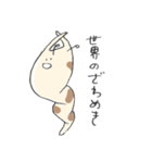 愛すべきなめくじ（個別スタンプ：23）