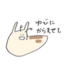 愛すべきなめくじ（個別スタンプ：27）